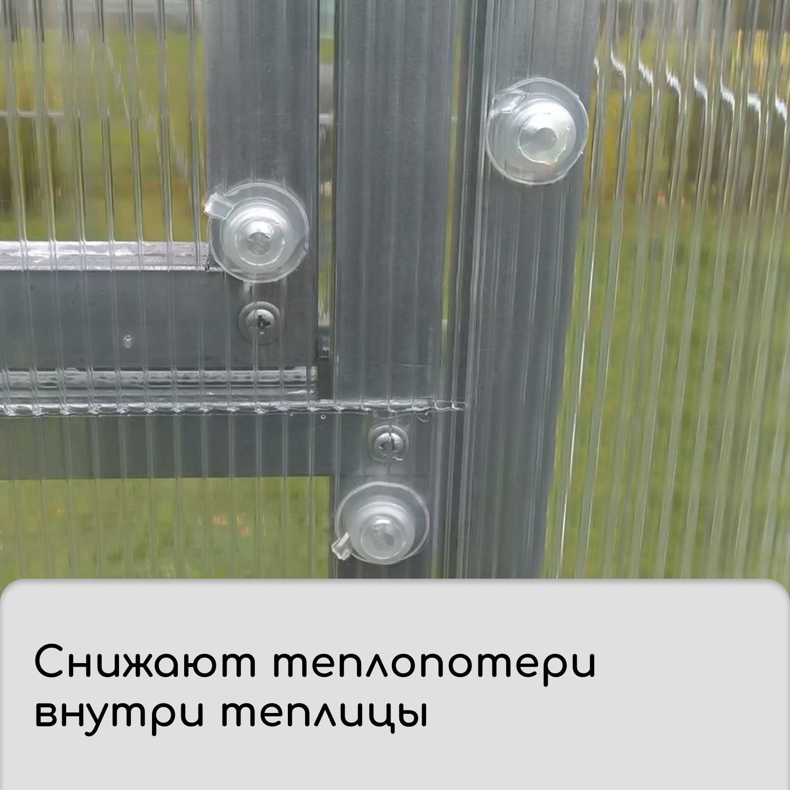 Термошайба с прокладкой для поликарбоната D=38, ТШ 38, прозрачная - фото